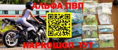 кокаин Апшеронск