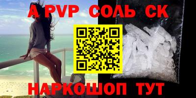 а пвп мука Камышлов