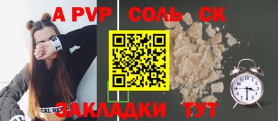 мет Кандалакша