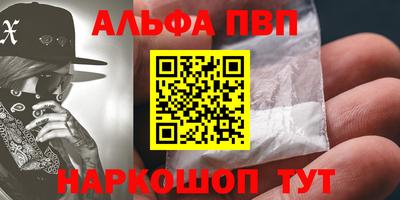 марки nbome Апрелевка