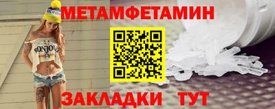 мет Кандалакша