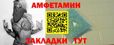 а пвп мука Камышлов