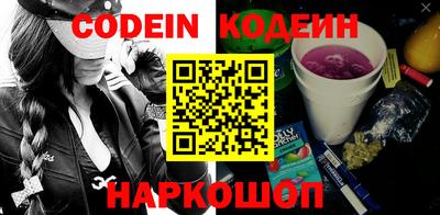 кокаин Апшеронск