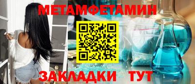 а пвп мука Камышлов