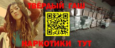 гашишное масло Аргун