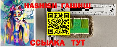 кокаин Апшеронск