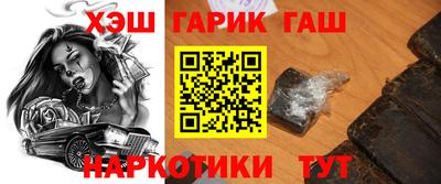 кокаин Апшеронск