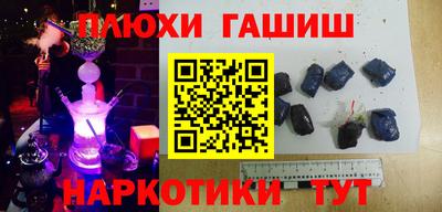 марки nbome Апрелевка