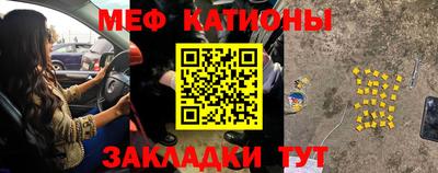 а пвп мука Камышлов
