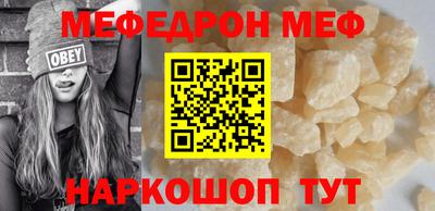 а пвп мука Камышлов