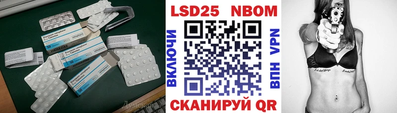 Лсд 25 экстази кислота  hydra как зайти  Малгобек  купить наркотик 