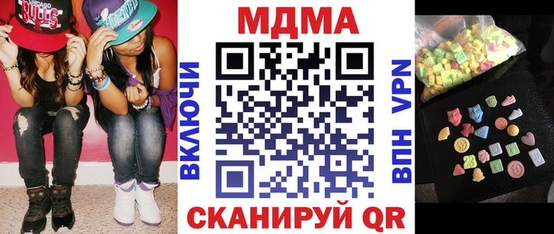 MDMA молли  хочу наркоту  Малгобек 