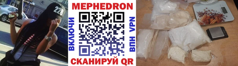 купить наркоту  Малгобек  МЯУ-МЯУ 4 MMC 