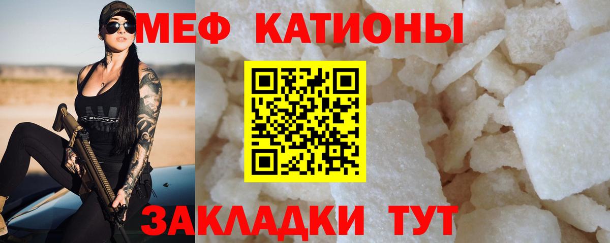 Мефедрон VHQ  Вход с VPN  Малгобек 