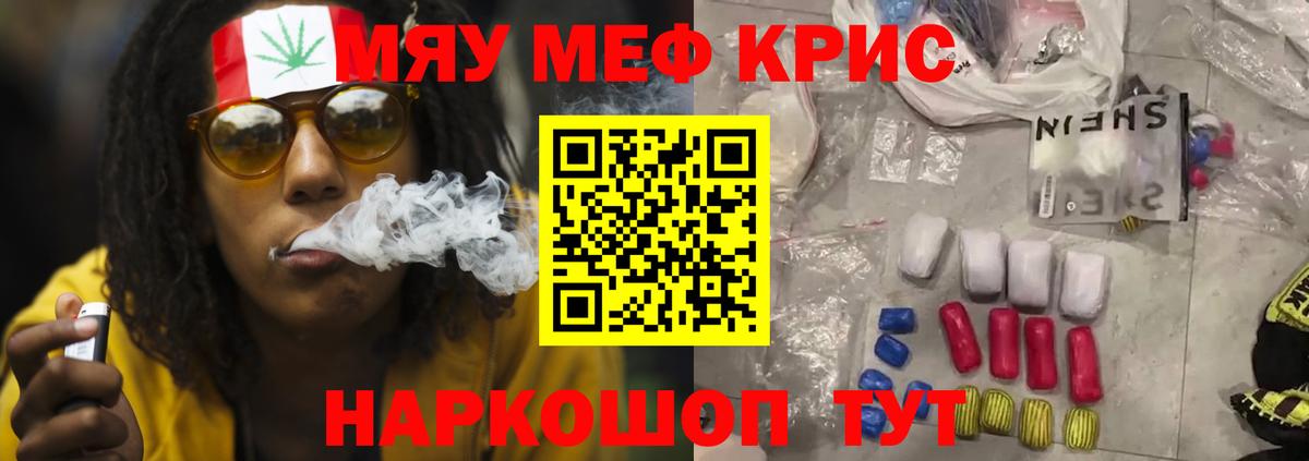 МЕФ мука Малгобек