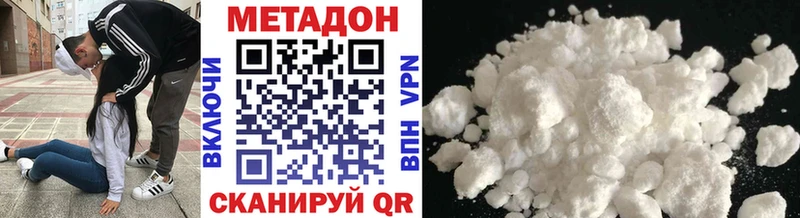 Метадон мёд  Малгобек 