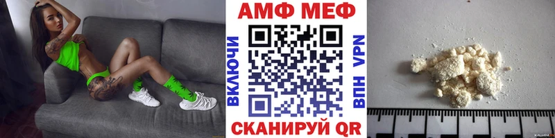 купить закладку  Малгобек  мега как зайти  Первитин Декстрометамфетамин 99.9% 