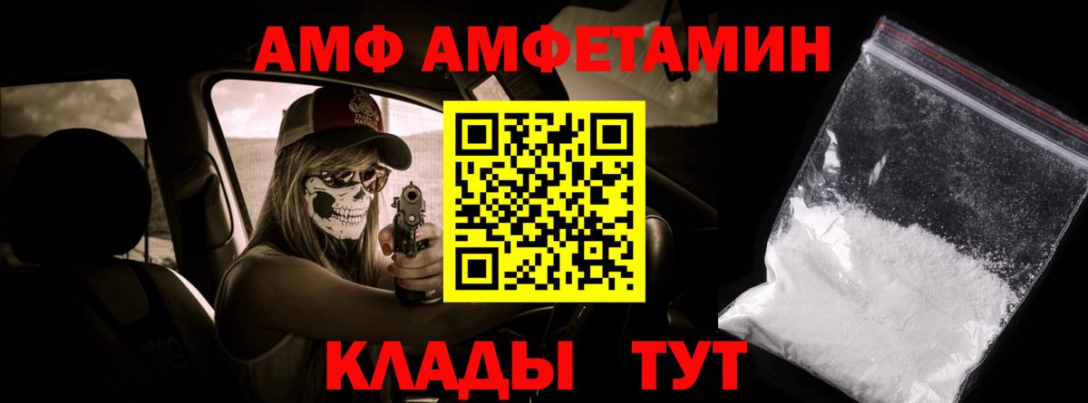 Первитин кристалл  Малгобек  Первитин кристалл 