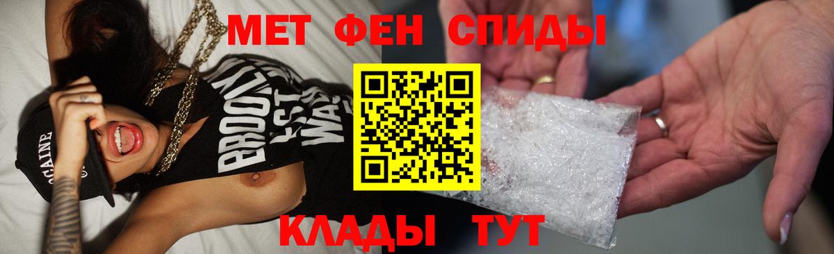 Малгобек  Метамфетамин мет  Вход с VPN  Метамфетамин мет 