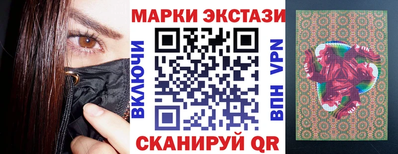 Наркотические марки 1,8мг  Малгобек 