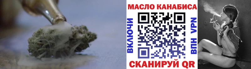 блэк спрут зеркало Малгобек Дистиллят ТГК вейп