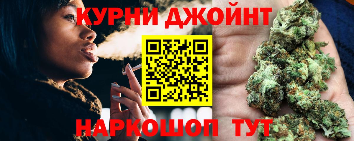 МАРИХУАНА MAZAR  Конопля SATIVA & INDICA  Малгобек  Бошки марихуана марихуана  Вход с VPN 