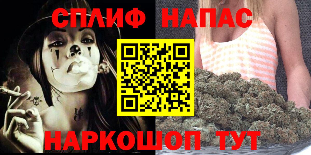 Шишки марихуана MAZAR Малгобек